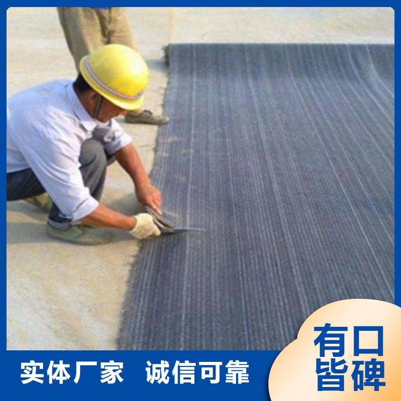 膨潤土防水毯防裂貼抗裂貼制造廠家