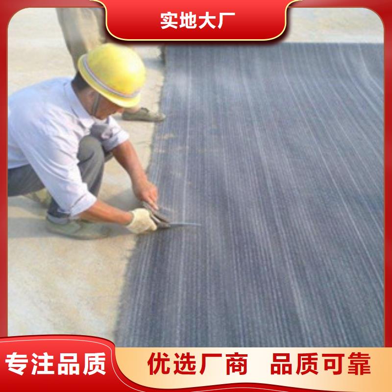 膨润土防水毯,玻纤土工格栅欢迎来厂考察