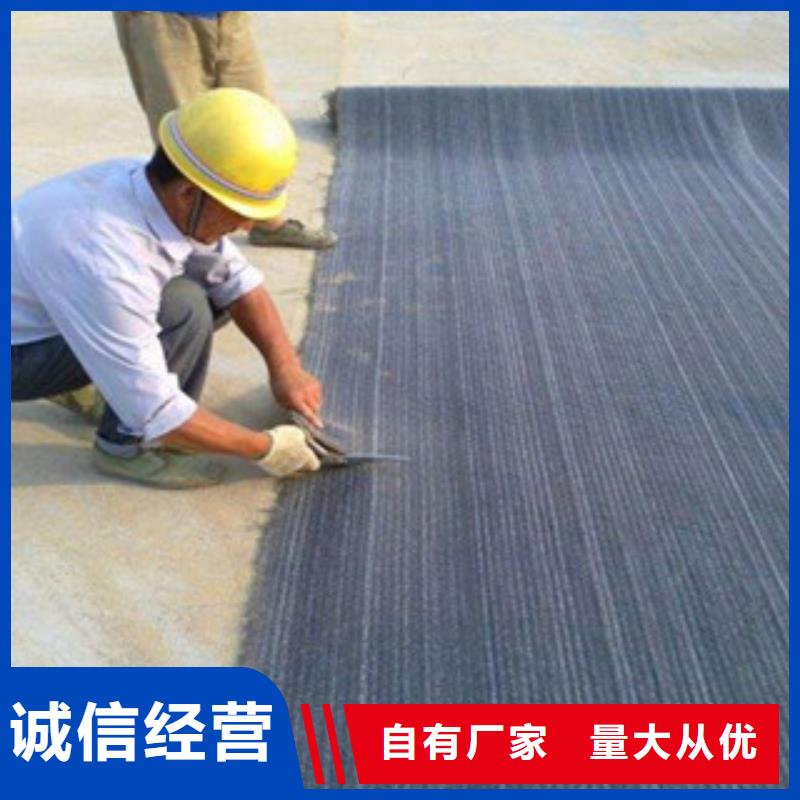 膨润土防水毯,玻纤土工格栅欢迎来厂考察