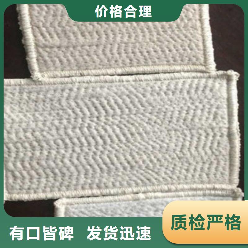 膨潤土防水毯鋼塑土工格柵符合行業標準