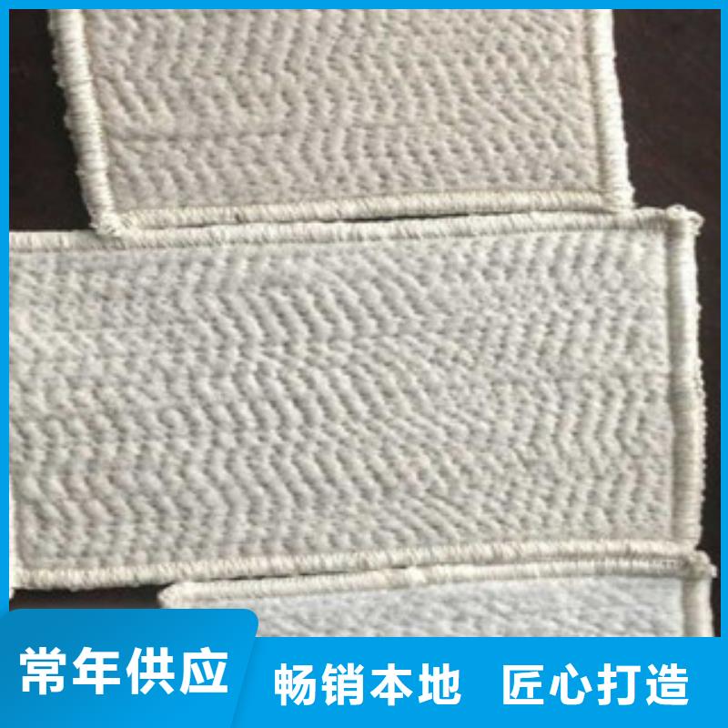 膨潤土防水毯防裂貼抗裂貼廠家