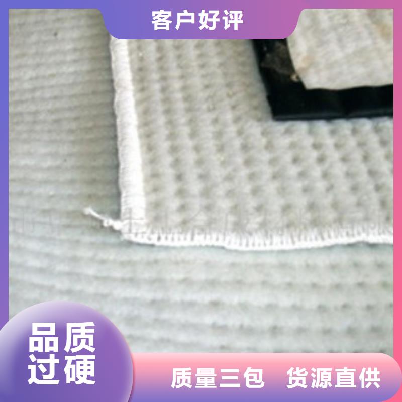 膨润土防水毯防裂贴抗裂贴厂家直销