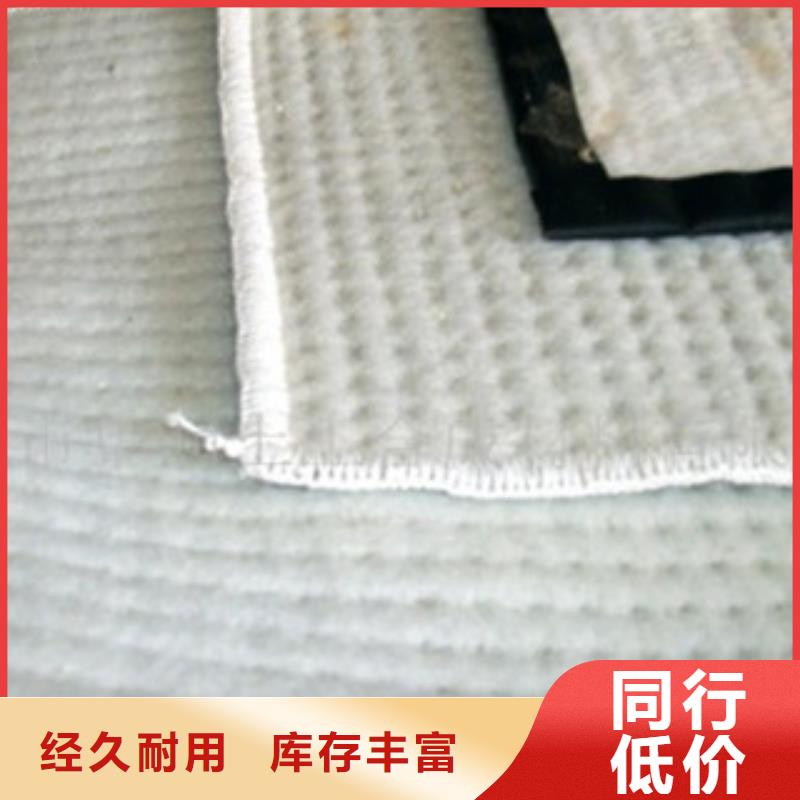 膨潤土防水毯玻纖土工格柵廠家直銷直供