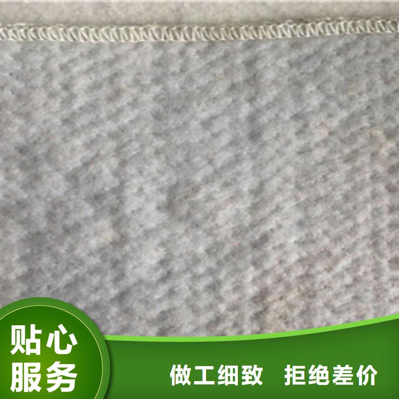 【膨潤土防水毯-三維植被網客戶好評】