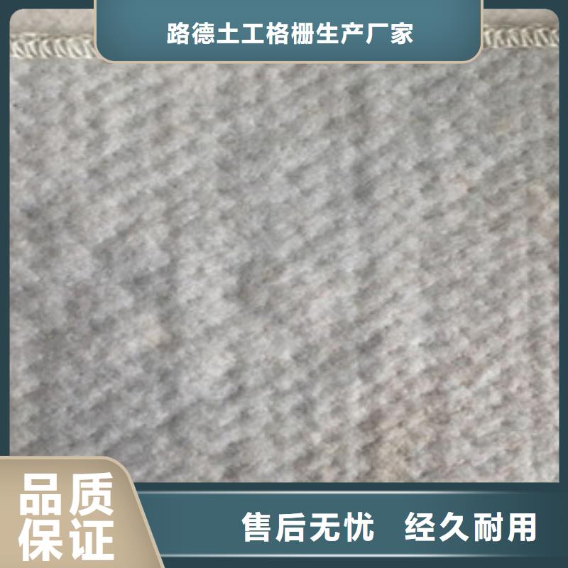 膨潤土防水毯塑料土工格柵產(chǎn)地直銷