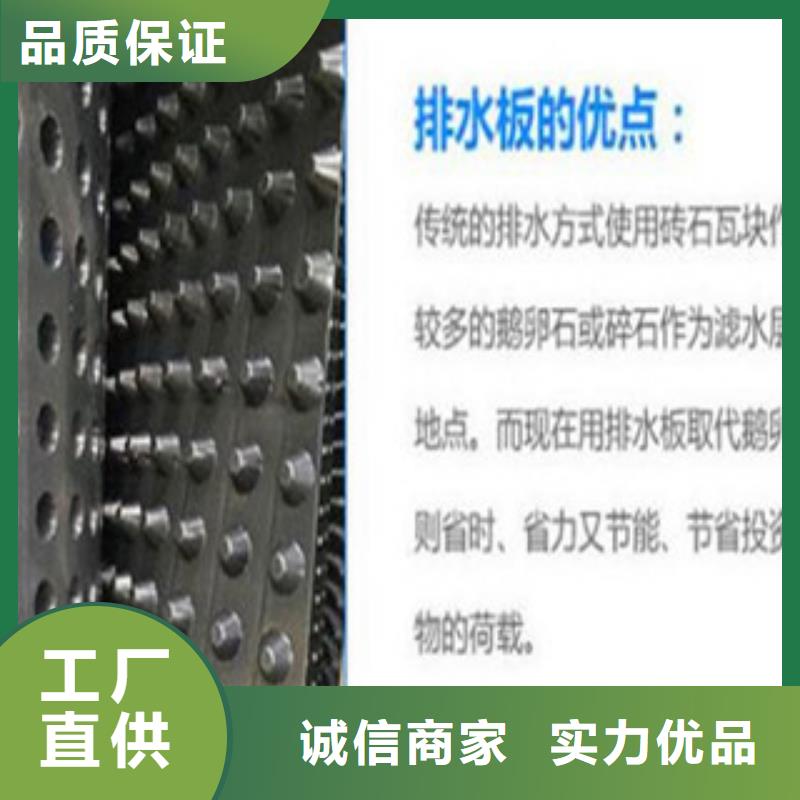 【塑料排水板】防裂貼抗裂貼發(fā)貨迅速