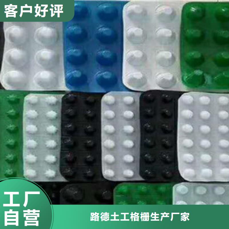 塑料排水板,膨潤土防水毯一件也發貨