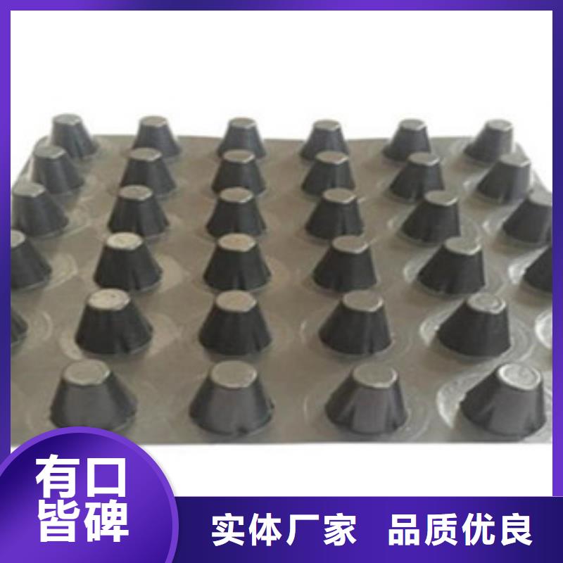 塑料排水板-復(fù)合土工布產(chǎn)地貨源
