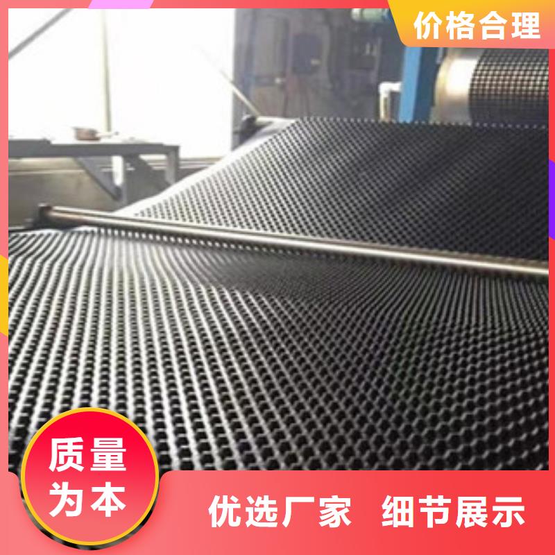 塑料排水板品质服务