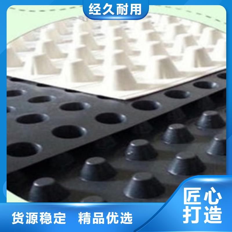 塑料排水板玻纖土工格柵嚴格把關質量放心