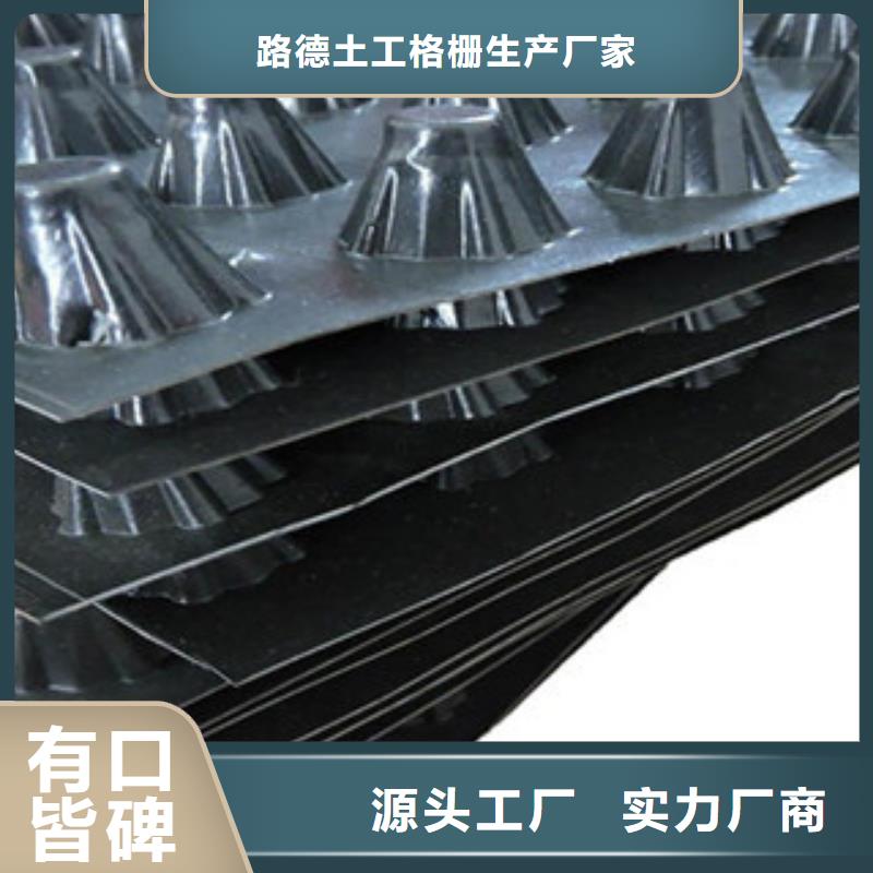 塑料排水板三維植被網質量三包