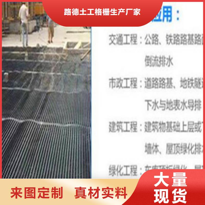 塑料排水板【膨潤土防水毯】價(jià)格公道合理