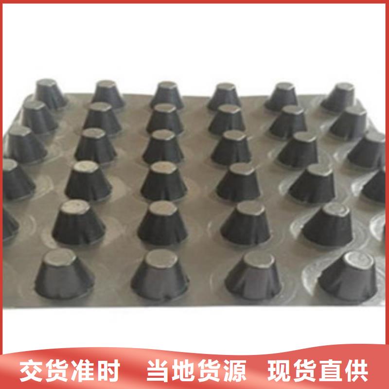 塑料排水板防裂贴抗裂贴现货采购