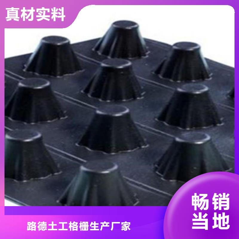 塑料排水板-復(fù)合土工布產(chǎn)地貨源