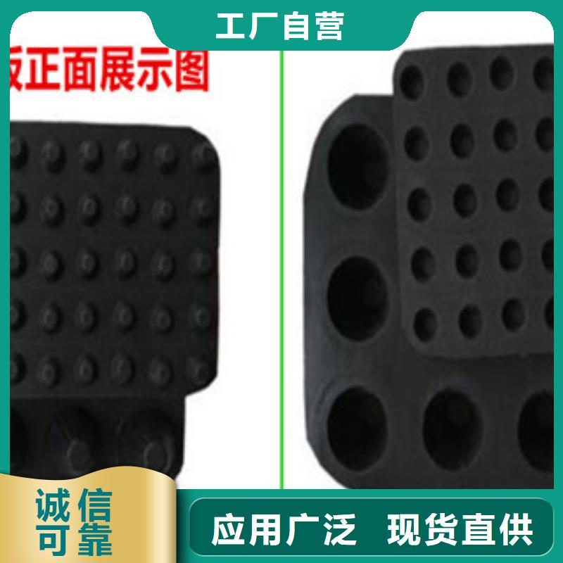 塑料排水板防裂贴抗裂贴工厂直销
