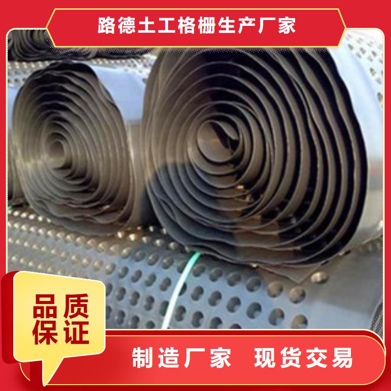 膨润土防水毯视频-膨润土防水毯-路德土工格栅生产厂家(沈阳市分公司)服务区域铁西|沈河|盘锦|鞍山|辽阳|锦州|营口|阜新