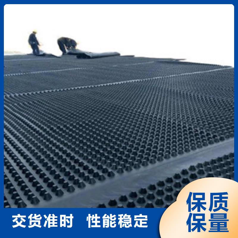 塑料排水板三維植被網質量三包