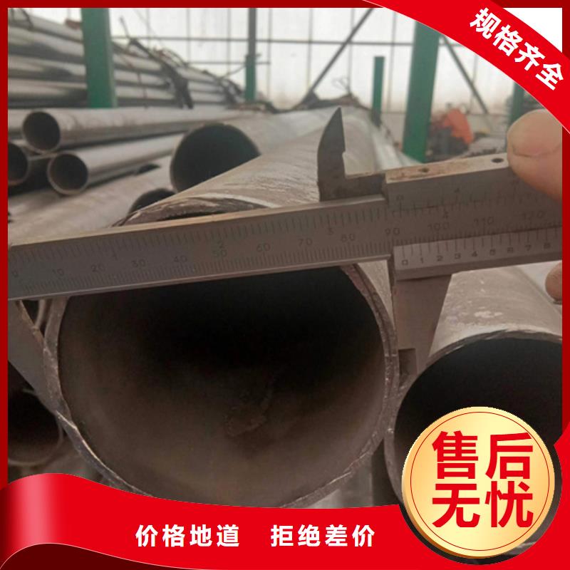重信譽薄壁精密管供應商