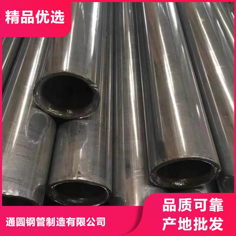 質量合格的20A精密管廠家