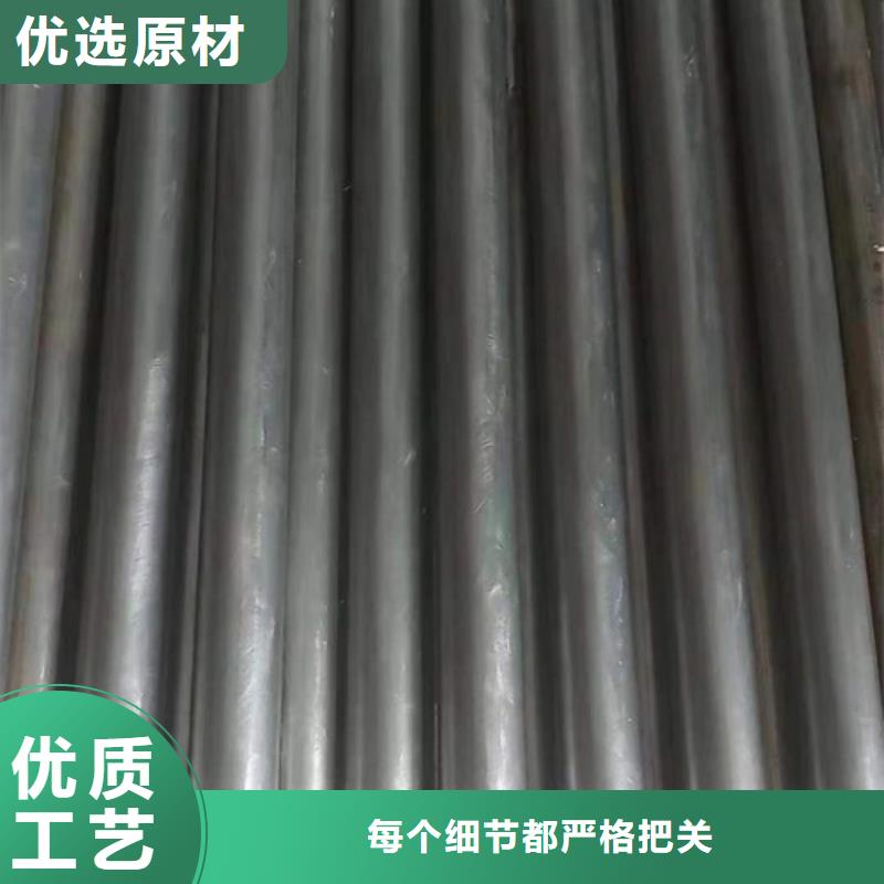 #20cr精密鋼管#-歡迎您