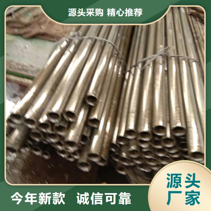 定制20cr精密鋼管的廠家