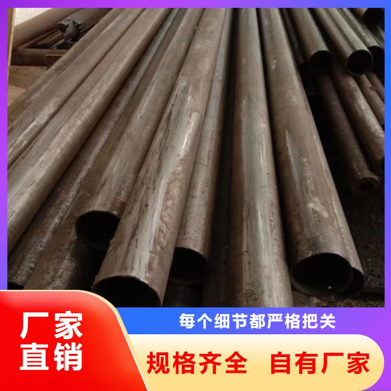質量合格的20A精密管廠家