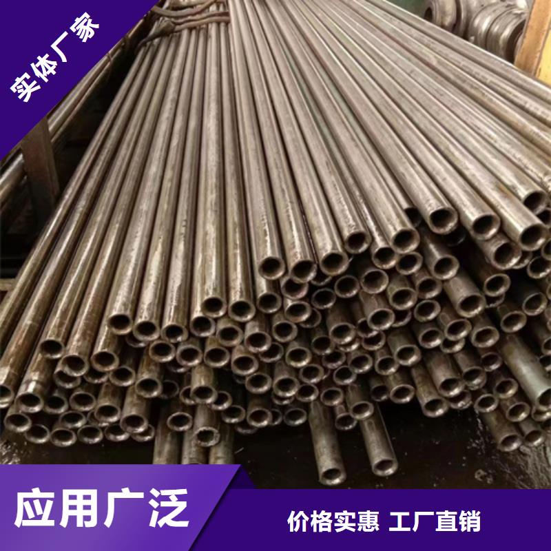精密钢管现货厂家视频-精密钢管现货厂家-安徽省安庆市望江|怀宁|铜陵|芜湖|宿州|淮北|淮南|蚌埠|亳州【同城】 【附近】公司