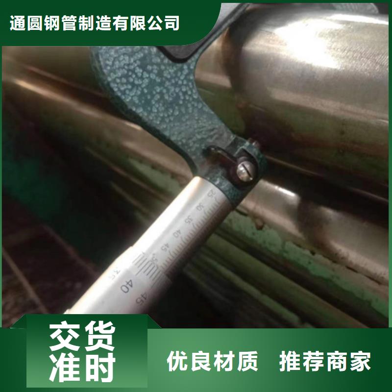 精密光亮管貨源足