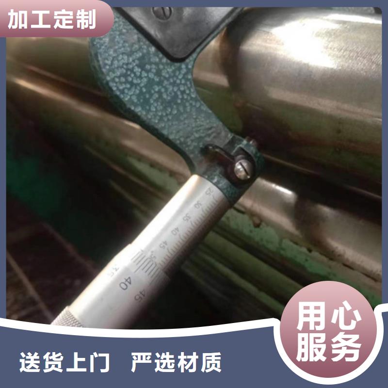 薄壁精密管廠家熱線
