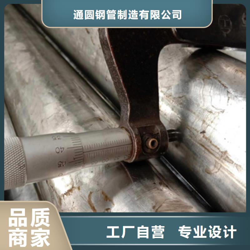 50Cr精密管生產(chǎn)基地廠家