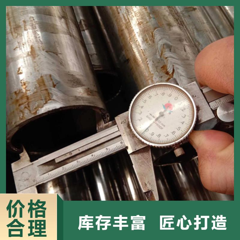 雙流縣20#精密鋼管