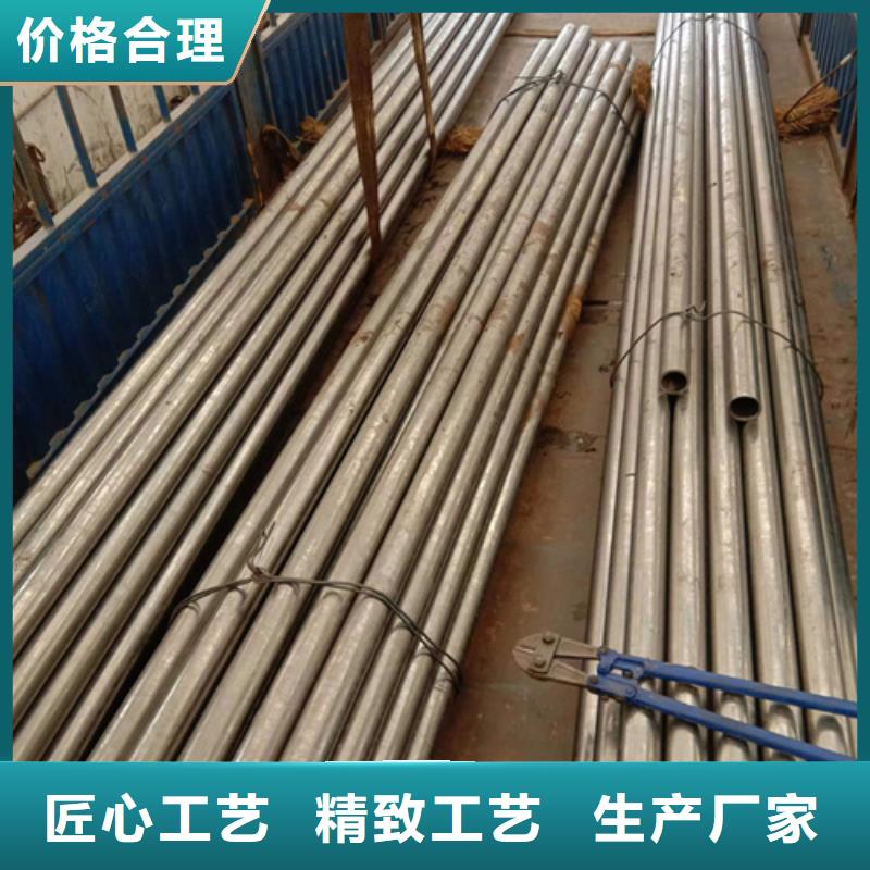 20cr精密鋼管廠家-