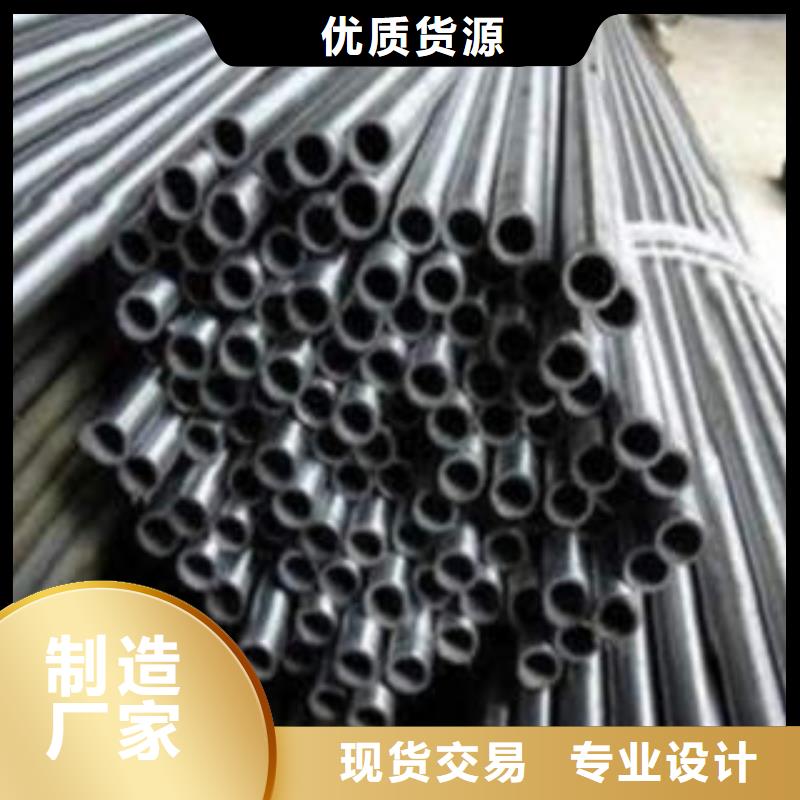 質量優的20cr精密鋼管本地廠家