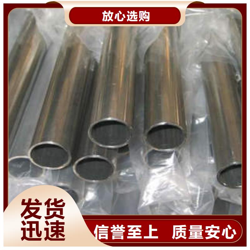 供應批發20#精密鋼管-好評