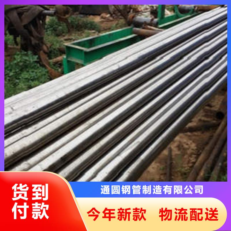 45#精密光亮管48*11現貨銷售