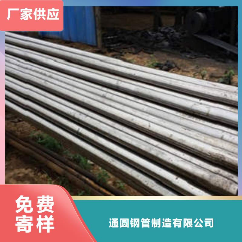 精密光亮管,20#精密钢管重信誉厂家