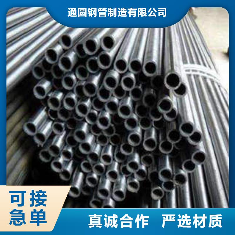 精密光亮管精密管用的放心