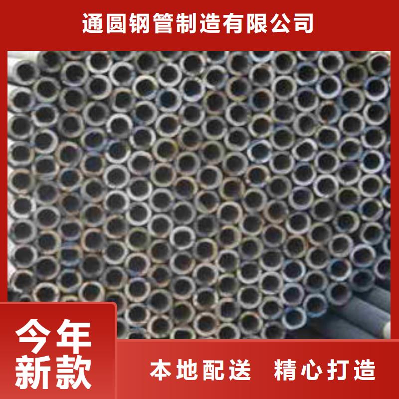 精密光亮管45#精密钢管实力厂商