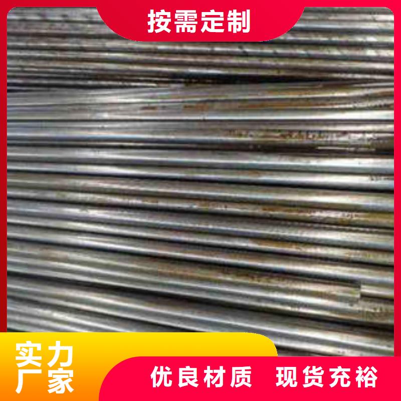 精密光亮管【42CrMo精密鋼管】服務周到