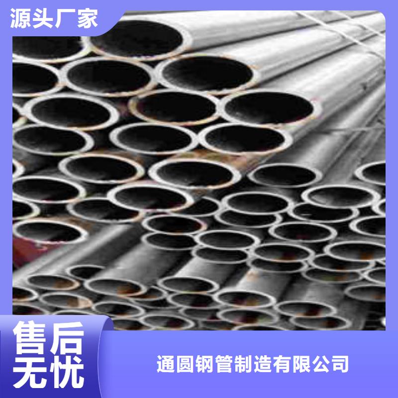 精密光亮管嚴選材質