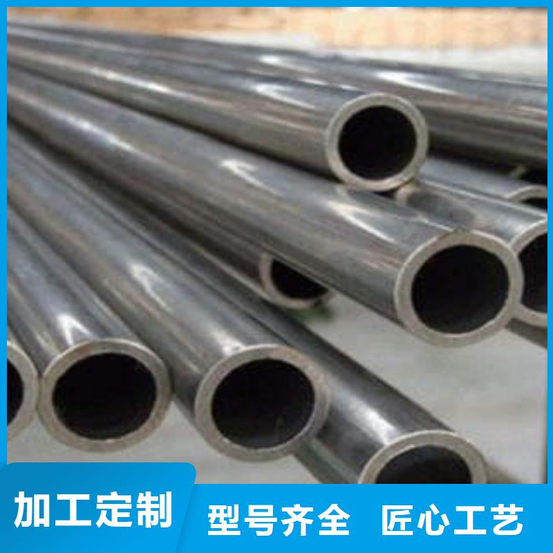 精密光亮管,20#精密钢管重信誉厂家