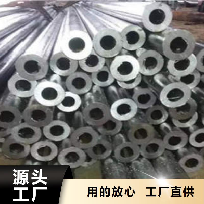 精密光亮管【42CrMo精密鋼管】省心又省錢