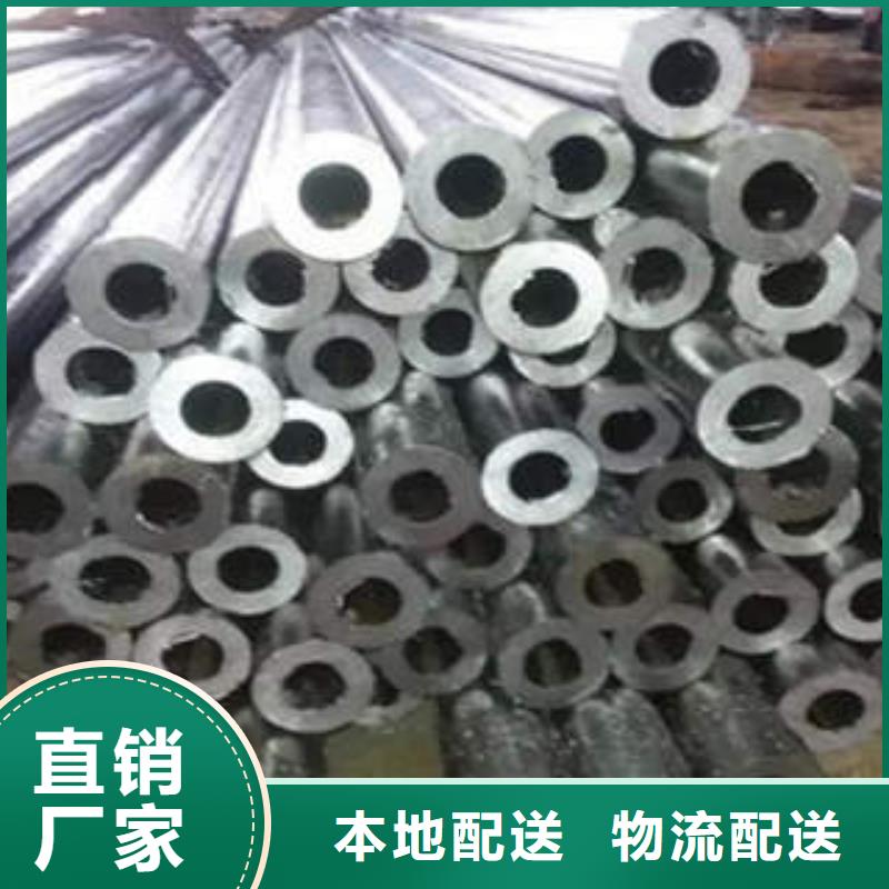 和順縣42crmo鋼管定做價格