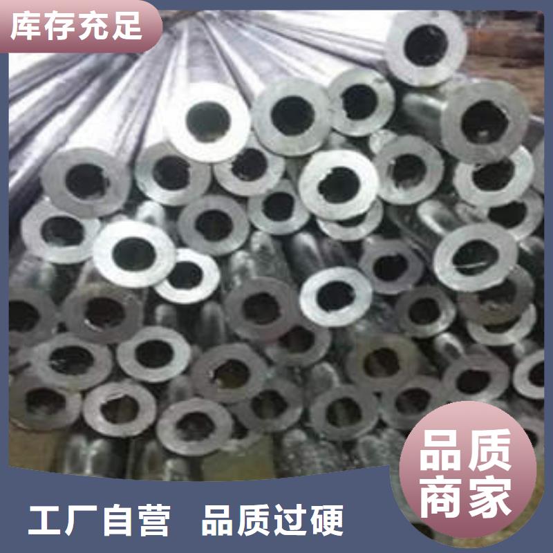 精密光亮管20#精密鋼管可定制有保障
