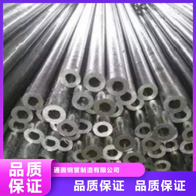 精密光亮管-20#精密鋼管誠信經營現貨現發