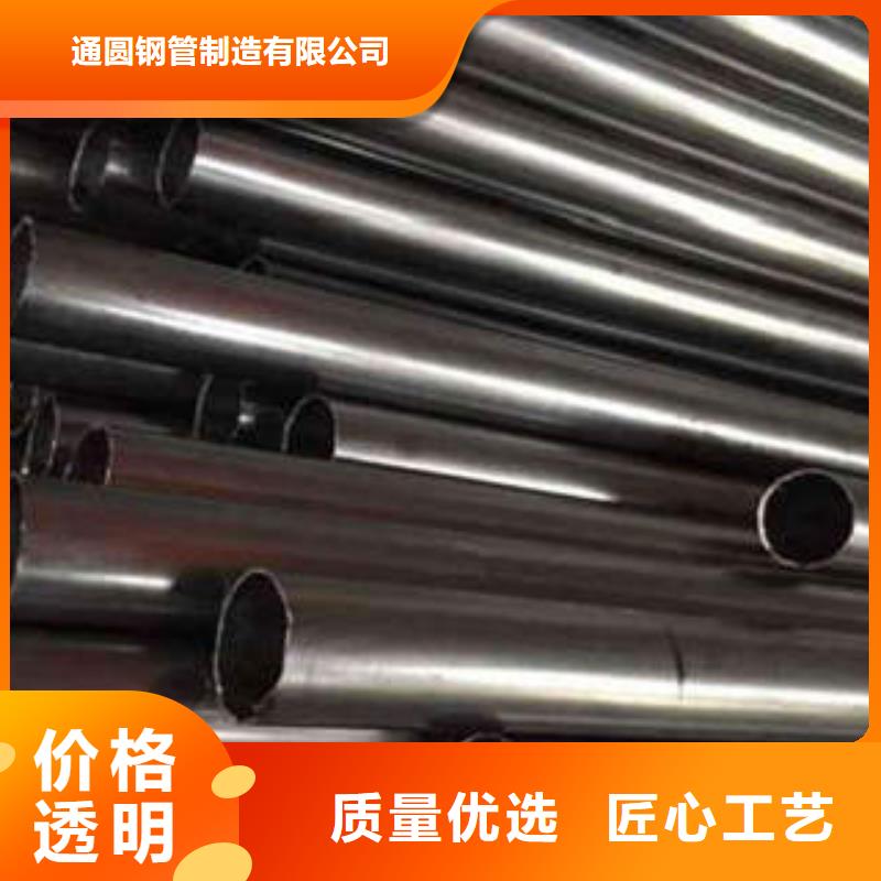 【精密光亮管42CrMo精密鋼管廠家大量現(xiàn)貨】