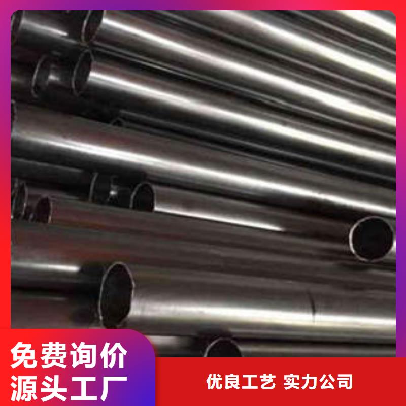 北塔區(qū)45#精密管48*3.5價(jià)格
