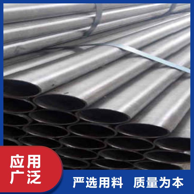 精密光亮管【42CrMo精密鋼管】省心又省錢