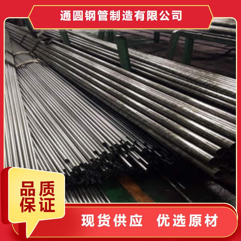 精密光亮管20#精密钢管技术先进