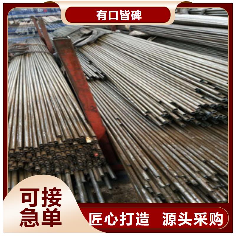 精密钢管视频-精密钢管-辽宁省阜新市彰武|新邱|朝阳|辽阳|抚顺|锦州(当地)生产厂家